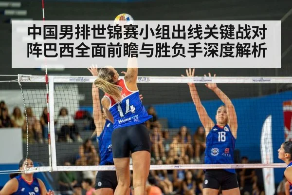 volleyball spike action