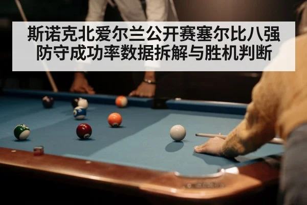 snooker player cue