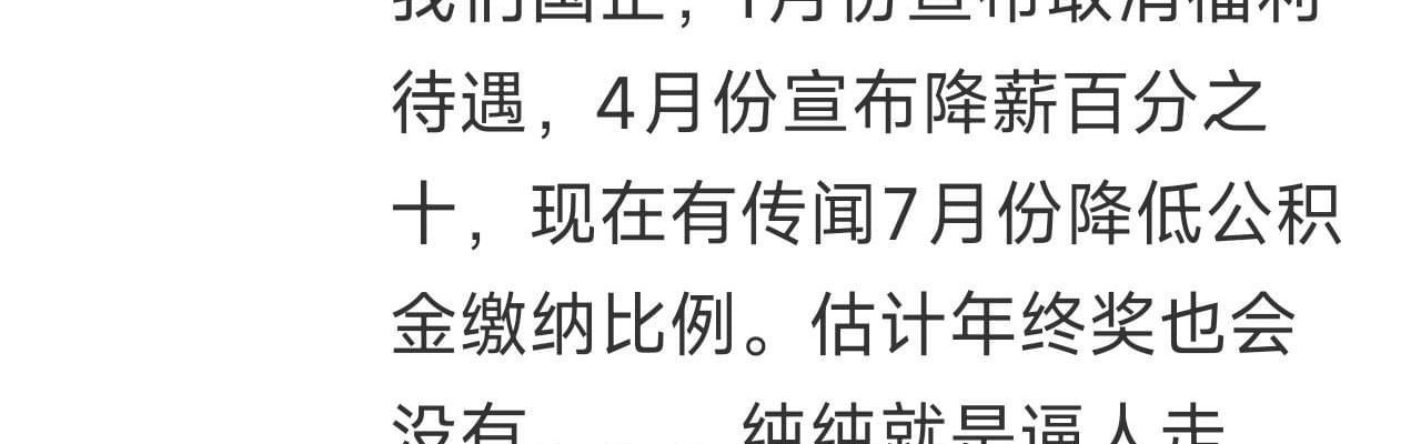 星空娱乐官方-形势到底有多严峻？国人心心念念的特斯拉竟会裁员，评论区炸锅…