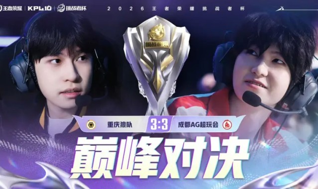 星空娱乐体验-道崽/一诺生涯交手共39次，其中一诺赢下25次，胜率64%