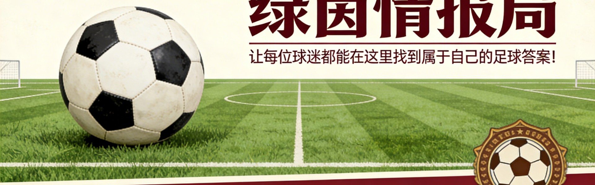 星空娱乐平台-哈维·西蒙斯通过Instagram帖子暗示热刺转会