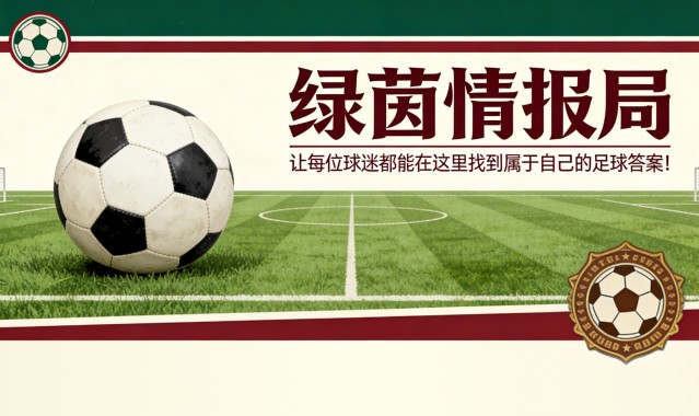 星空娱乐平台-哈维·西蒙斯通过Instagram帖子暗示热刺转会